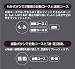 スライヴ アトミックギアー MD-7100 【送料無料】 【期間限定セール中！】 別画像