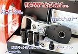 空研　薄型強力インパクトレンチ　ナローレンチ　KNAW-22H-HAPPY