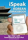 iSpeak Korean Phrasebook (MP3 Disc): See + Hear 1,200 Travel Phrases on Your iPod (iSpeak Audio Series)