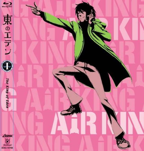 アマゾン限定 東のエデン 劇場版I The King of Eden + Air Communication Blu-ray プレミアム・エディション【初回限定生産】 アマゾン限定 東のエデン 劇場版I The King of Eden + Air Communication Blu-ray プレミアム・エディション【初回限定生産】