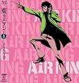アマゾン限定 東のエデン 劇場版I The King of Eden + Air Communication Blu-ray プレミアム・エディション【初回限定生産】 アマゾン限定 東のエデン 劇場版I The King of Eden + Air Communication Blu-ray プレミアム・エディション【初回限定生産】