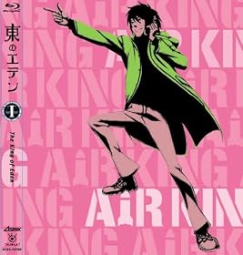 アマゾン限定 東のエデン 劇場版I The King of Eden + Air Communication Blu-ray プレミアム・エディション【初回限定生産】