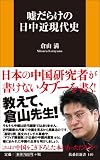 �R���炯�̓����ߌ���j (�}�K�АV��)