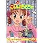 ���ǂ��̂������ᒆ�w���� VOL.11 [DVD]