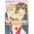 Sunflower Volume 2 (Yaoi)