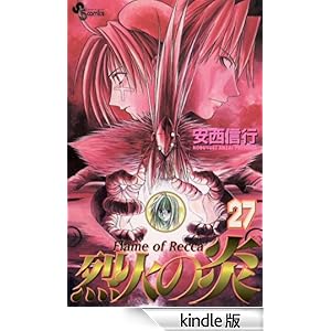 ��΂̉��i�Q�V�j ���N�T���f�[�R�~�b�N�X