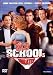 Old School (Unrated)