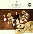 Sabian Paragon Neil Peart Effects Pack Cymbal Set - Natural