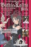 Gothic & Lolita Bible Volume 1