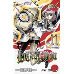 D.Gray-man 11 (�W�����v�R�~�b�N�X)