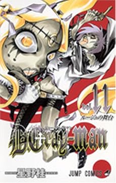 D.Gray-man 11 (ジャンプコミックス)