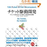 商品の詳細
