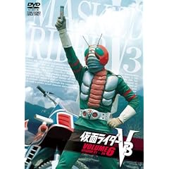 仮面ライダーV3 VOL.6