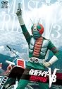 仮面ライダーV3 VOL.6 [DVD]