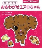 �դ�ե�� �����������1 �����郎�� ����������� (�դ�ե�󥨥�������� (1)) ( �����椦���� ) 
	���ʡ��� 840�̾�3��5���ְ����ȯ��