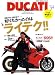 : DUCATI Magazine (ドゥカティ マガジン) 2008年 07月号 [雑誌]