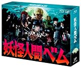 �u�d���l�ԃx���vBlu-ray BOX