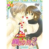 純情ロマンチカ イメージ