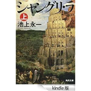 �V�����O���E�� �� �p�앶��