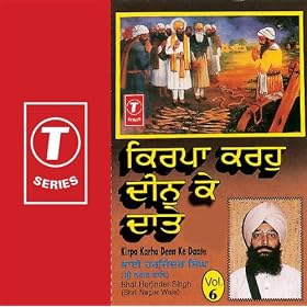 Vin Navay Jag Kamla Firay