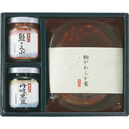 京大和 鮑やわらか煮と瓶詰セット