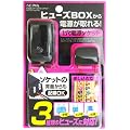 �Z�C��(SEIWA) �q���[�YBOX����d�����Ƃ�� �^�[�~�i���\�P�b�g F226