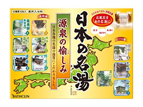日本の名湯 源泉の愉しみ 30g 10包入り 入浴剤 (医薬部外品)