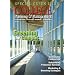 College Planning & Management