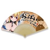 そらのおとしものｆ アストレア そこにおっぱい扇子