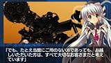 planetarian ~�������ʤۤ��Τ��~ ����������ʿ�β��Ͽ�����ϥ����ƥ�����