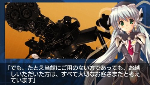 planetarian ～ちいさなほしのゆめ～ 東北地方太平洋沖地震被災地チャリティー版