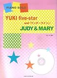 ピアノソロ YUKI five-star and 「ワンダーライン」/JUDY&MARY-
