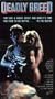 Deadly Breed (1989)