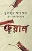 DEYAL (Bengali Novel) at Amazon: 51OOjWAKi%2BL._SL75_