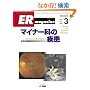 ER�}�K�W�� Vol.4 No.3 (4)
