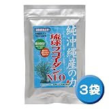 【送料無料！】琉球フコイダンＮＥＯ3袋の画像