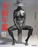 ���p�N�Ӂq2013(����25�N��)�r