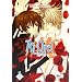 Ai Ore! Love me! 01
