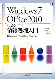 Windows7�EOffice2010�ɂ���񏈗�����