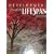 Development Through the Lifespan (2004 3rd Edition)