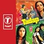 Tumhare Roop Ka Suraj