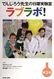 �Ǥ󤸤������������˼¸�����֥��!��2��(���Ф�ͷ�ܤ�/���륷����/���βʳ�) [DVD]