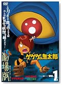 �Q�Q�Q�̋S���Y THE MOVIES VOL.1 [DVD]�̃C���[�W���g�傷��