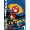 �Q�Q�Q�̋S���Y THE MOVIES VOL.1 [DVD]