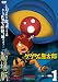 ゲゲゲの鬼太郎 THE MOVIES VOL.1 [DVD]