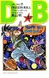 DRAGON BALL 42 (�W�����v�E�R�~�b�N�X)
