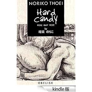 �y���҃C���^�r���[�t�z���C�h�E�K�C�E���C�h�ԊO��2�@�n�[�h�L�����f�B �n�[���N�C���E���u�V�b�N