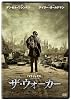 ザ・ウォーカー [DVD]
