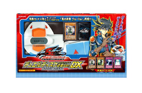 Yugioh 5D's Japanese Yusei Fudo DX Ver. Duel Disk Set w/Starlight Road
