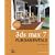 3ds max 7 Fundamentals
